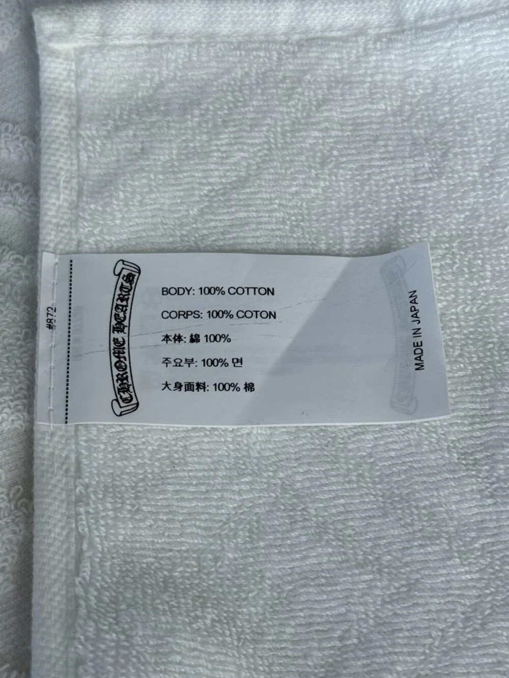 Chrome Hearts White Cross Jacquard Towel